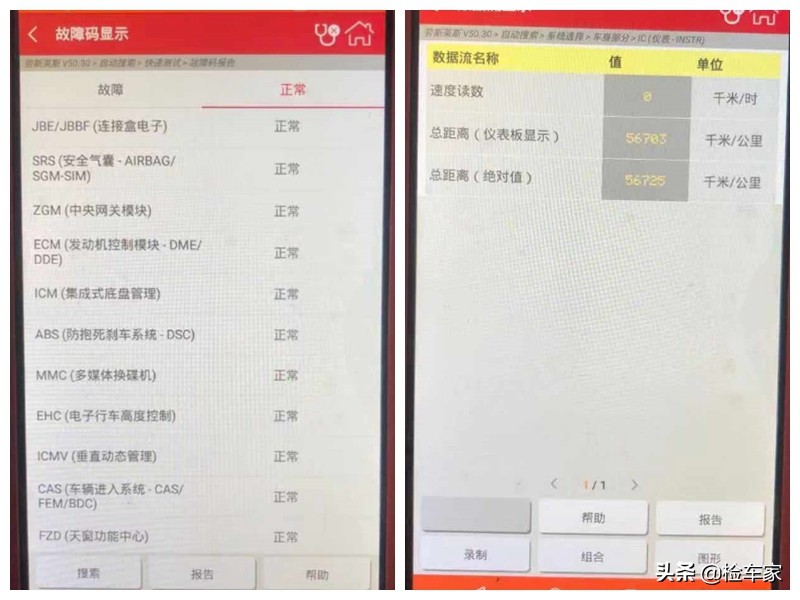 上海劳斯莱斯二手古思特,开劳斯莱斯的都不是普通人