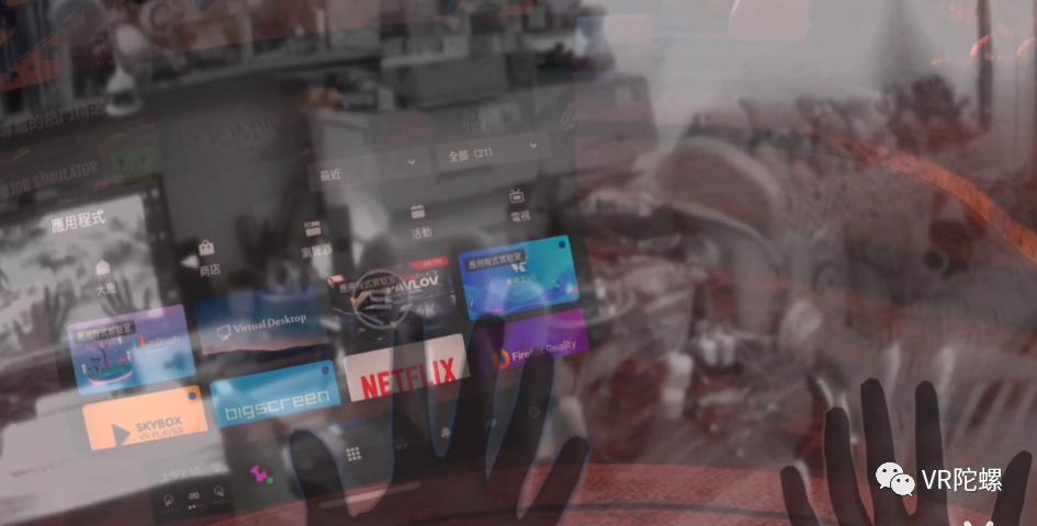 边玩王者荣耀边追剧，悬浮屏幕，这款MR眼镜做到了