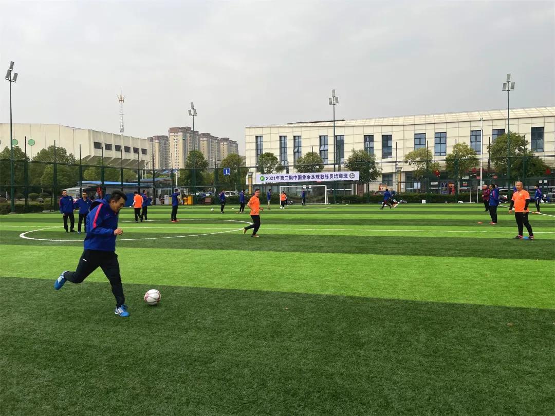 2024中国足球业余教练员培训重庆,2024中国足球业余教练员培训