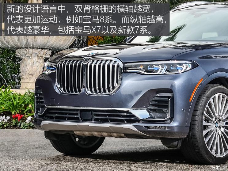 宝马x74.4t测评视频,宝马x7xdrive50i在德国售价