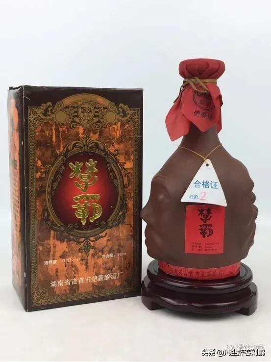 |湘酒记忆|一座城·一瓶酒|水墨风土话湘西