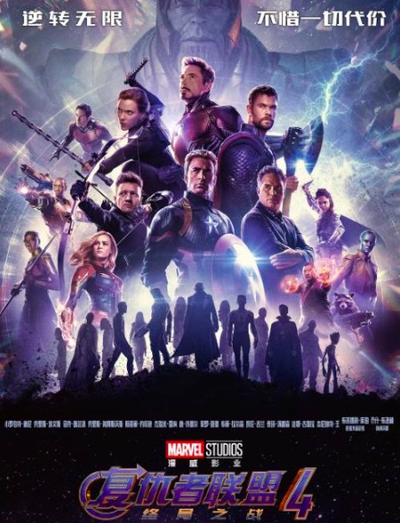 《复联4》你因该知道的，漫威英雄们的投保秘密！！
