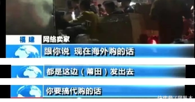 央视曝光买的货全是假货,央视曝光假货真品图片