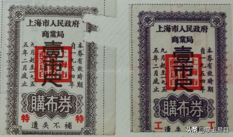 布票的收藏方法,哪种布票值得收藏