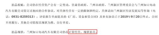 又一行业巨头倒下了,又一巨头倒下一年亏六亿