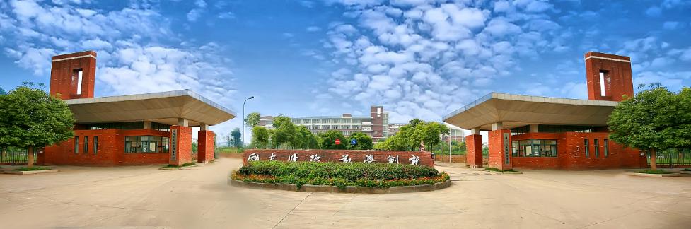 武汉外语外事职业学院新生指南,武汉外语外事职业学院官网是什么