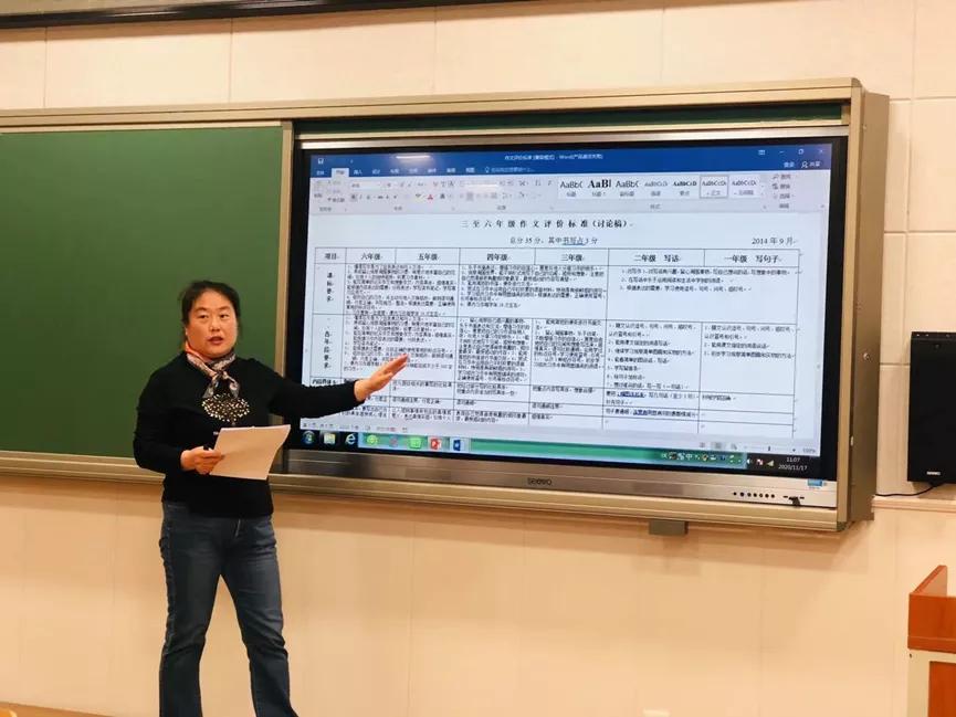 丰台花乡四合庄小学,丰台四合庄小学新规划