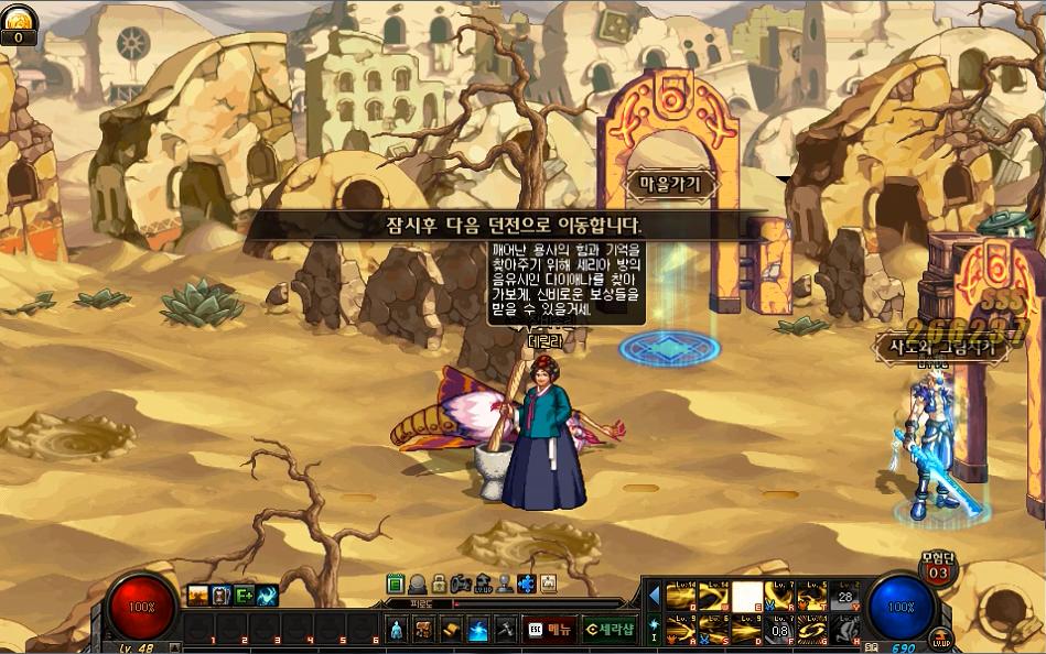 dnf快速升级等级,dnf老玩家如何快速满级