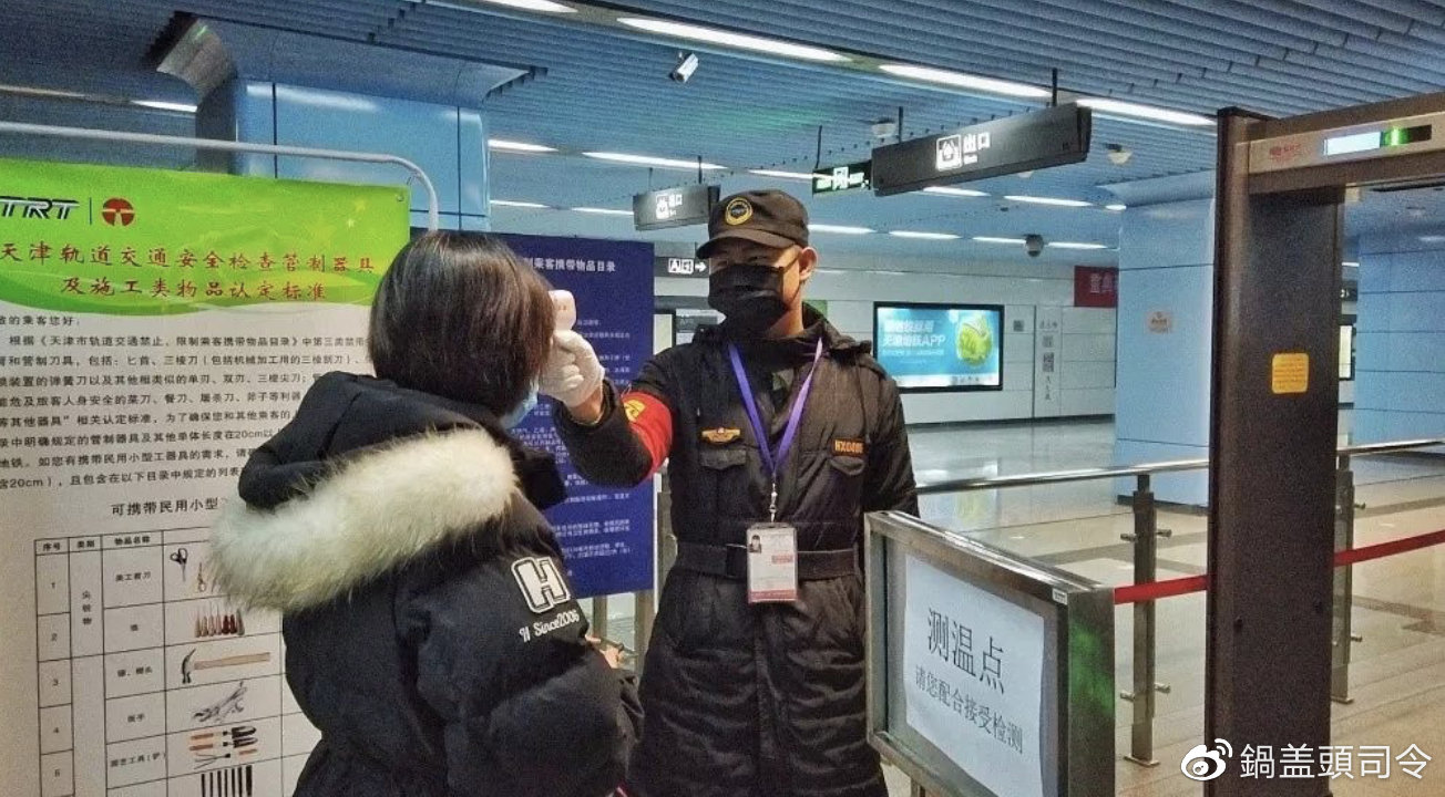 天津市的这一波抗疫操作，我觉得可以当对题本抄一下