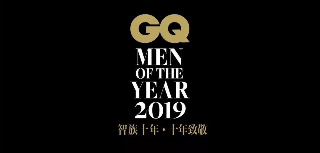 智族gq为什么厉害,智族gq发布2022年度人物