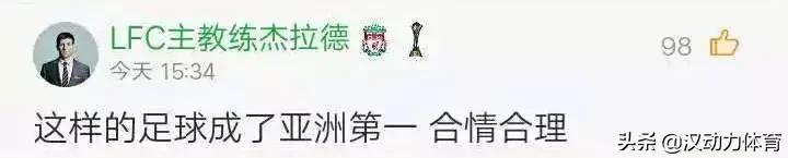 超级杯恒大鲁能,恒大超级杯什么时候打