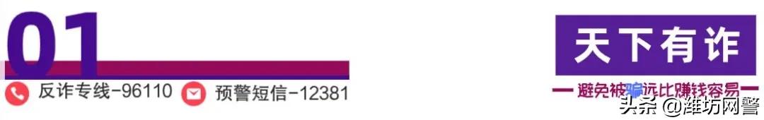 南京一周发生6起大额“杀猪盘”诈骗案，共被骗1089万，受害人全是高知女性​