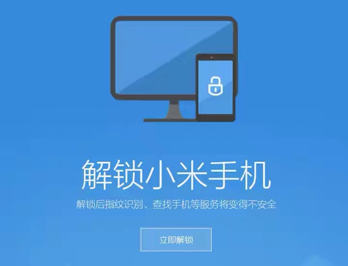 root和刷机技术是不是取消了,root刷机后手机还在吗