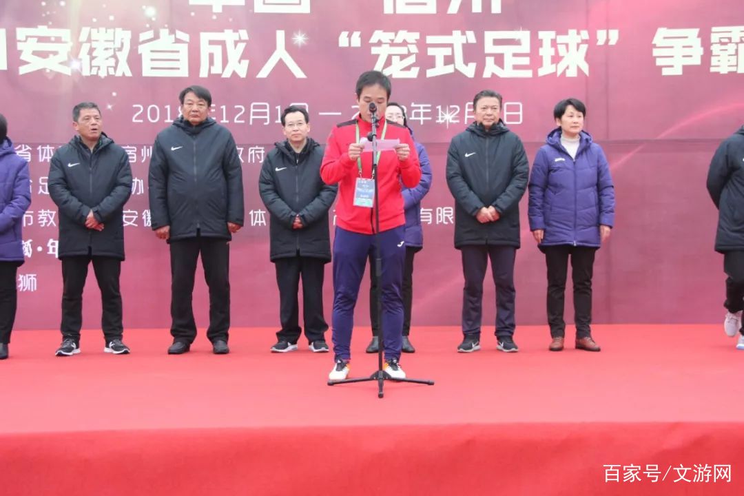 足球是世界最好的文化,足球是一种文化一种精神