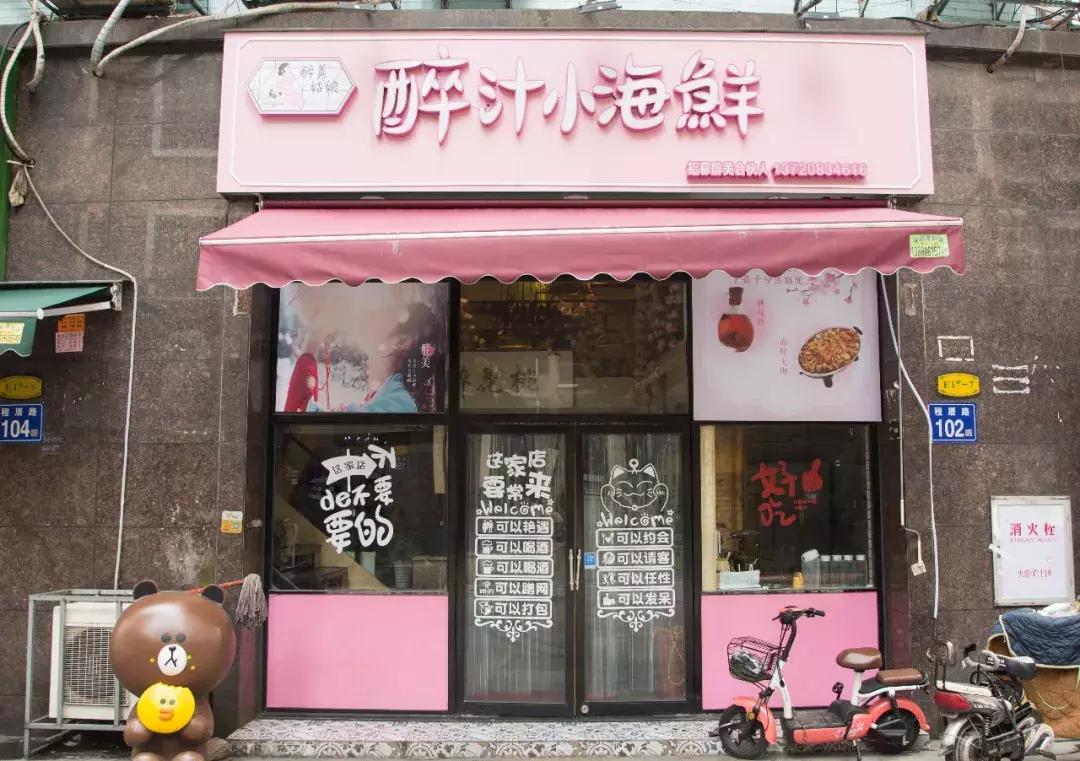 海鲜航母海鲜大咖,海鲜大咖疯狂霸屏