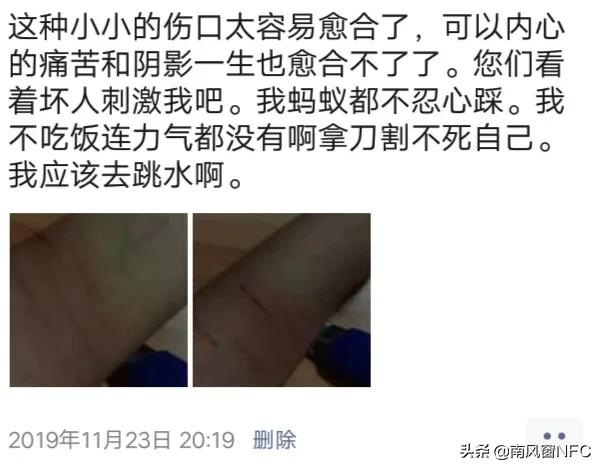 高管性侵幼女案件后续,警方回应父亲性侵17岁女儿的案件