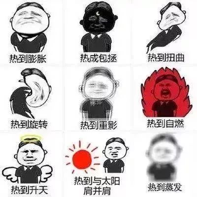 激情漂流,激情漂流门票抖音团购