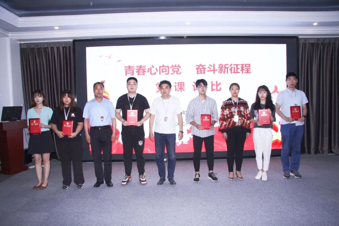 喜迎二十大奋进新征程专题党课ppt,优秀党课ppt讲稿艰苦奋斗