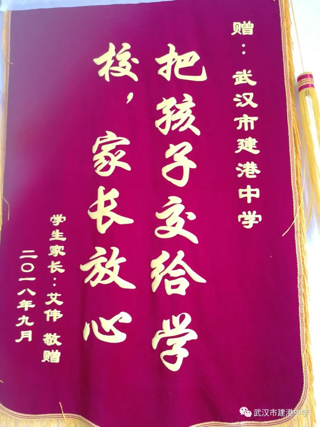 武汉市建港中学图,武汉市建港中学官网