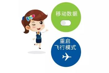 苹果手机wifi信号满格网速太慢,手机信号满格但是网速很慢怎么办