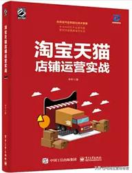 淘宝推荐流量怎么转化,淘宝流量高转化率低