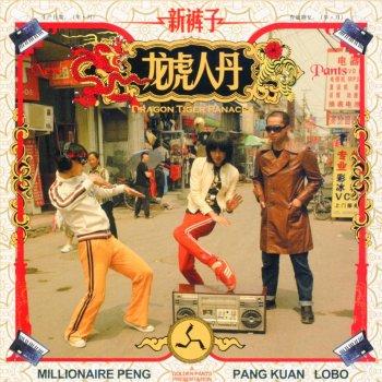 乐队的夏天各个乐队解析,乐队的夏天片头曲