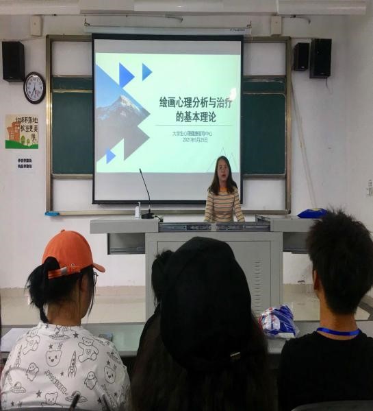 心理成长分析,心理绘画分析自学