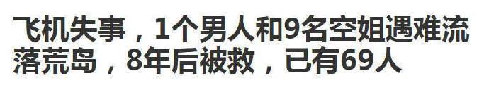 盘点5本轻松幽默的网络沙雕文,盘点那些有趣的沙雕文