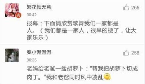 口误闹出的植物种子的笑话,因为自己的口误而闹出的笑话