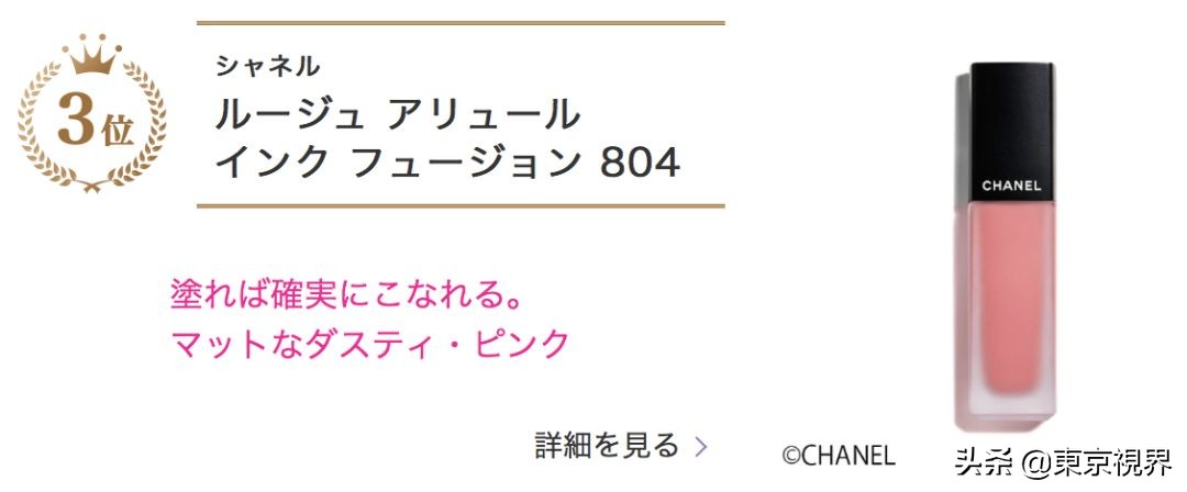 最新美妆品牌排行榜,日本美妆牌子排行榜