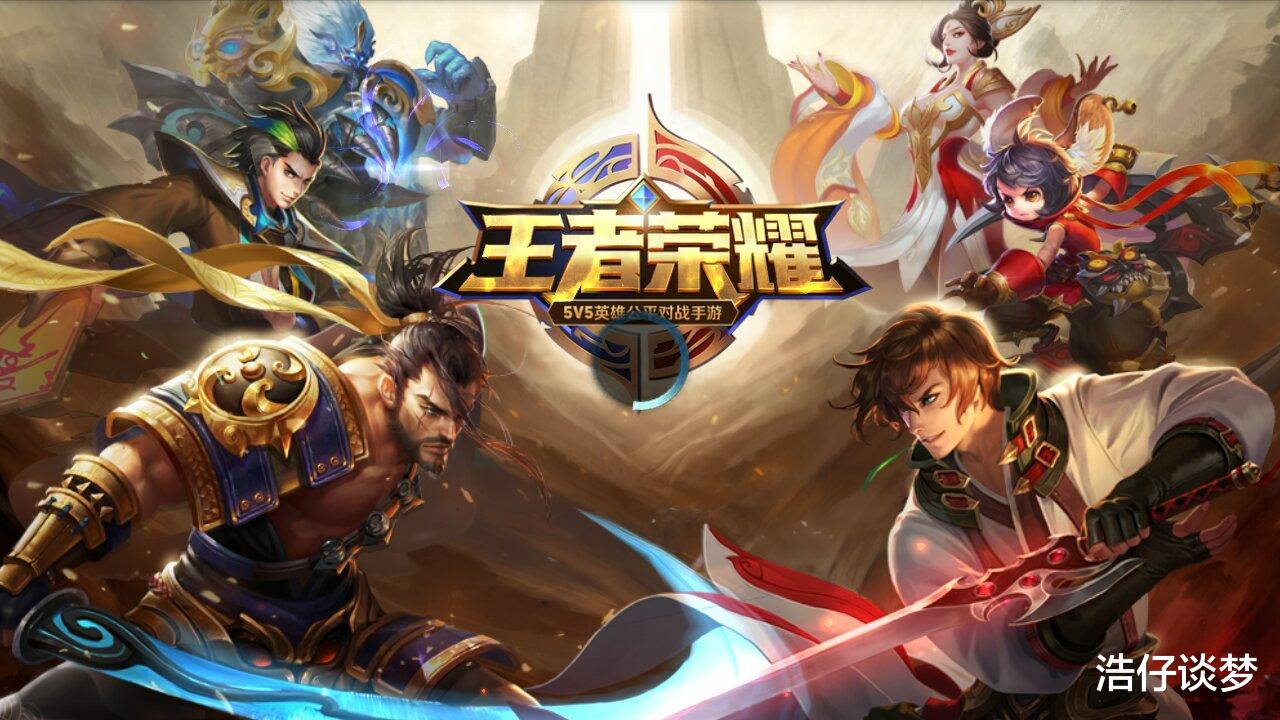 没有停服的点触的moba手机游戏,腾讯停服的一款moba游戏是什么