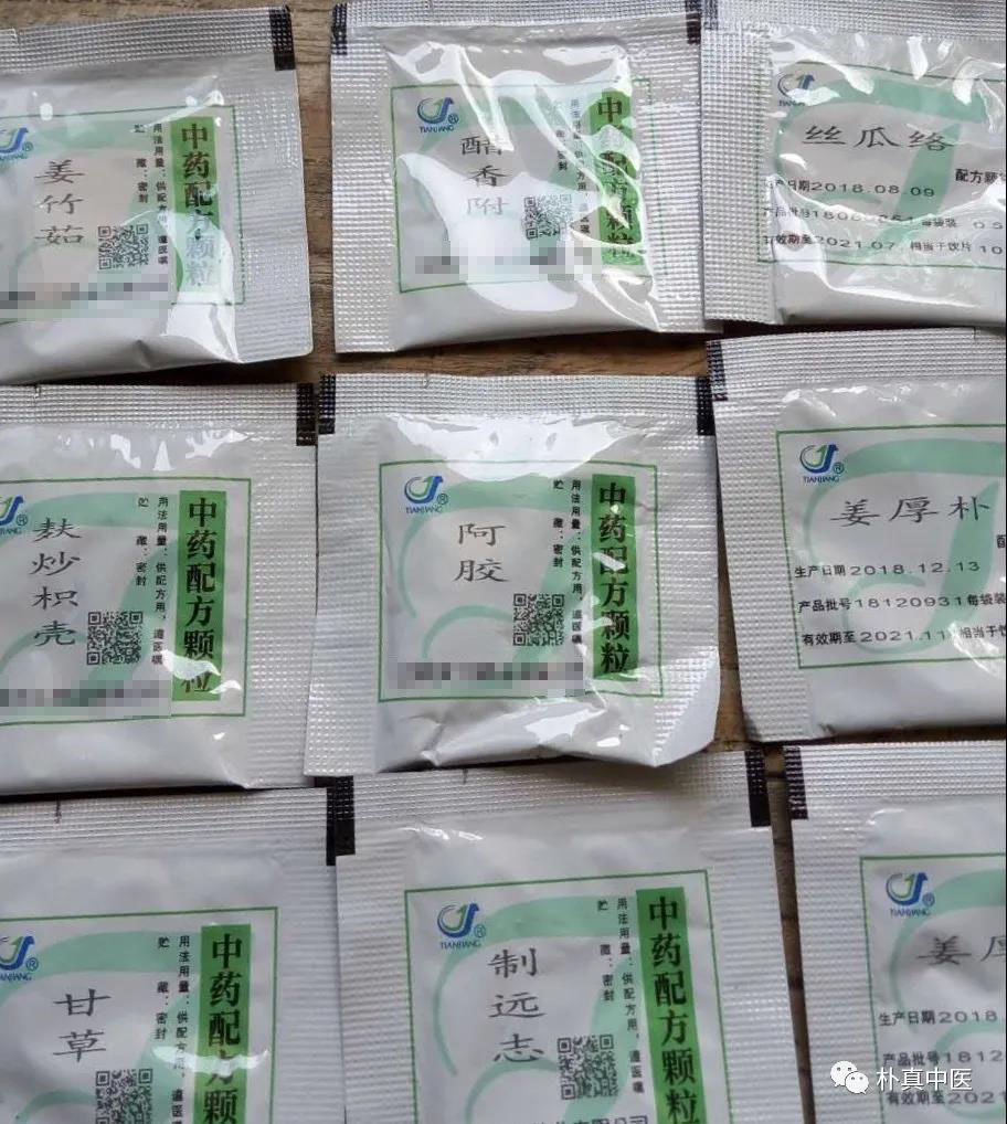 吃中药效果不明显怎么处理,吃中药为什么效果差