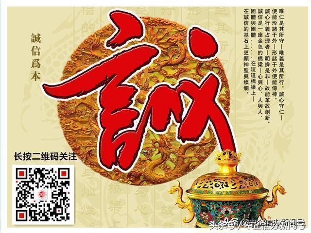 企业征信报告看哪些重要信息,企业征信最新政策解读