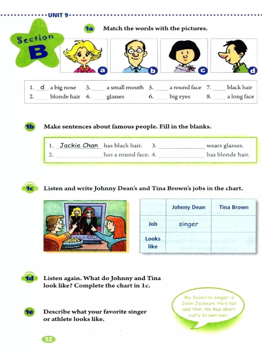 英语课本七年级下册电子书外研版,鲁教版七年级下册英语课本电子版