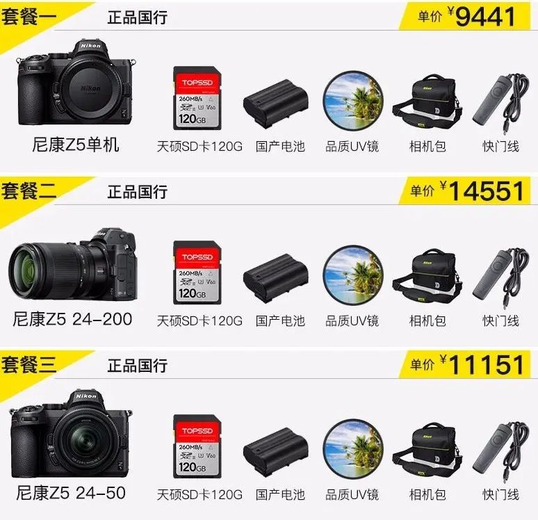 小白第一个相机有必要全画幅吗,新手相机建议上全画幅吗