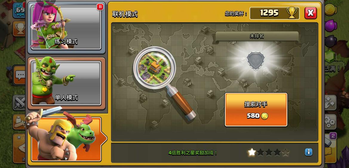 部落冲突快速发育优先升级,部落冲突前期快速打资源