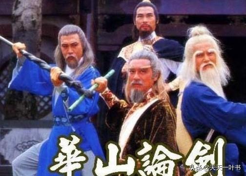 九阴真经四大高手武功排名,九阴真经真正武功排名