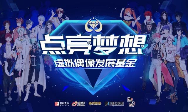 BAT做不好虚拟偶像