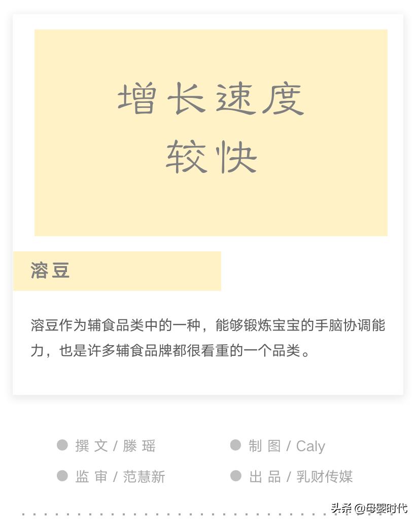 溶豆为什么会出现裂纹,溶豆有点硬是怎么回事