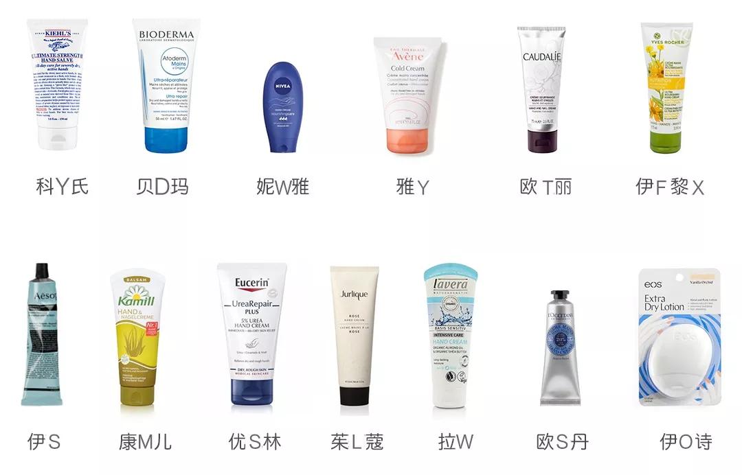 12款护手霜全方位测评,护手霜20支测评