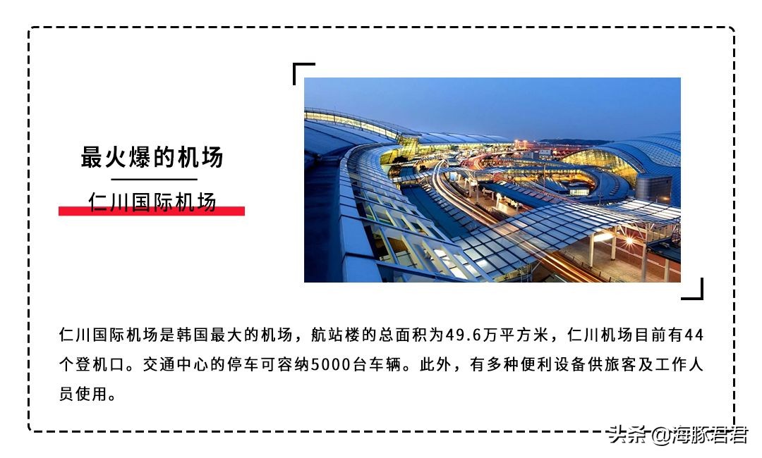 韩国首尔购物攻略视频,韩国首尔最新旅游攻略