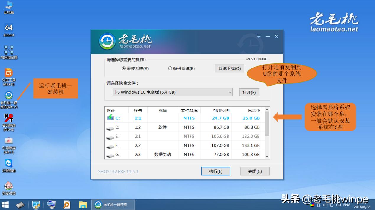 网上卖的win10正版系统是真的吗,win10正版系统多少钱一个