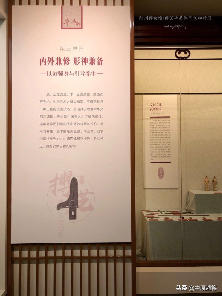 中国古代踢足球,原来古代是这样踢足球的