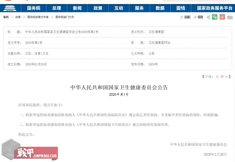 新型冠状病毒为什么要用医用口罩,新型冠状病毒选用口罩必须n95吗