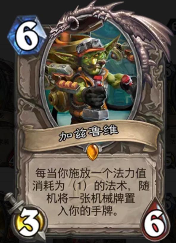 地精科技完整视频,地精科技和侏儒科技