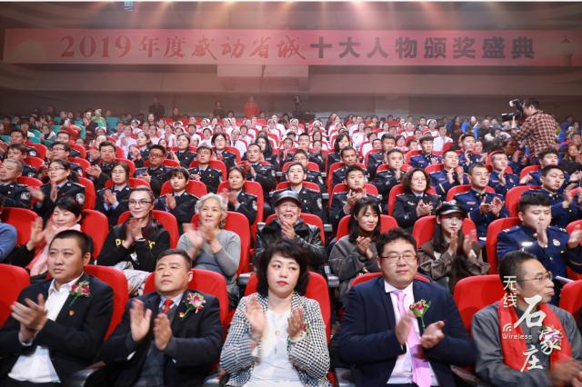 榜样的力量感动中国十大人物2020,感动中国十大人物2020道德楷模