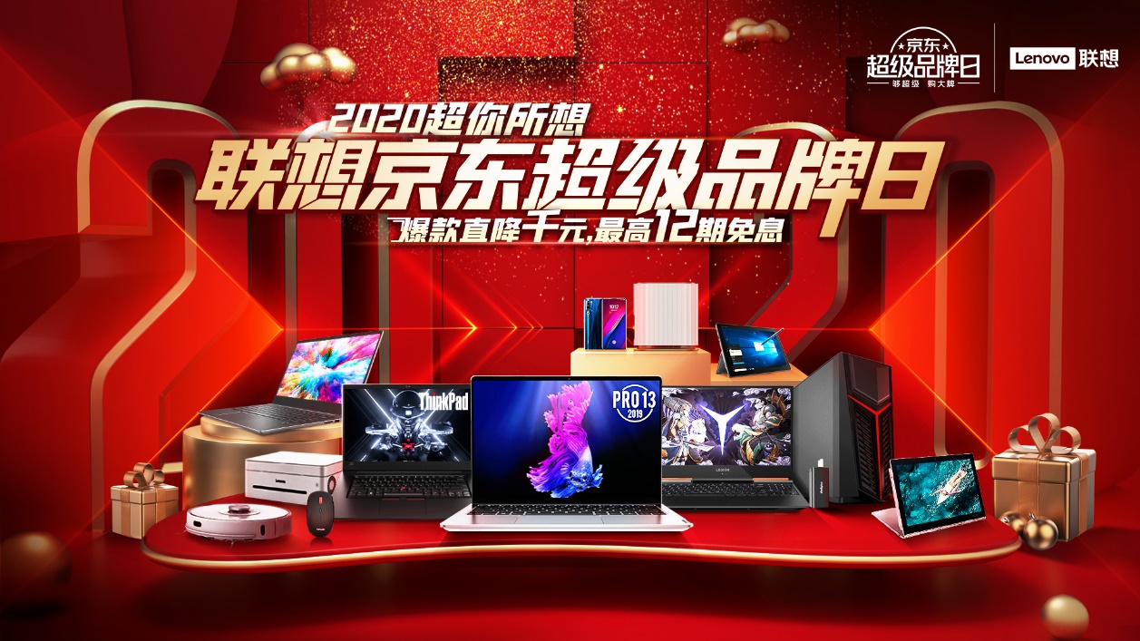 联想有什么好用的工具,远程办公帮助我们解决问题