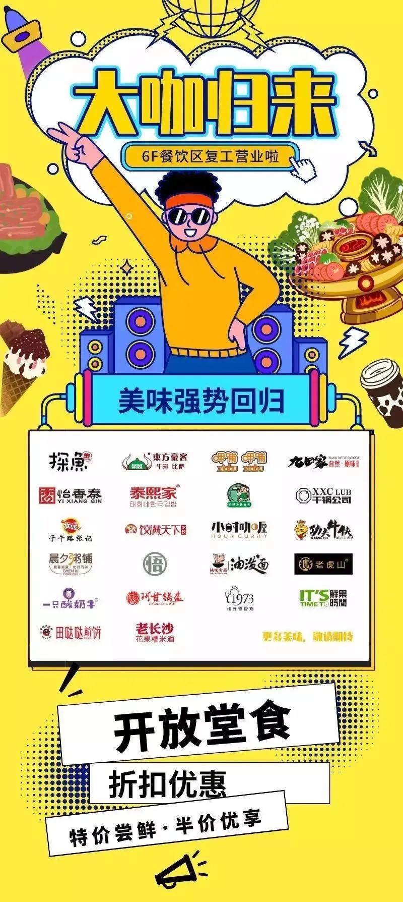 西安老字号堂食攻略,解馋西安老字号餐饮陆续开放堂食