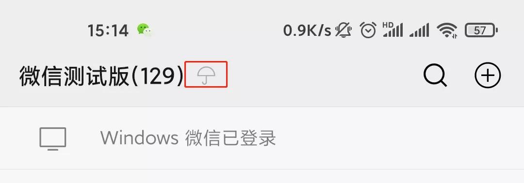 微信更新8.0.17最新版本功能,微信更新8.0.18最新版本功能