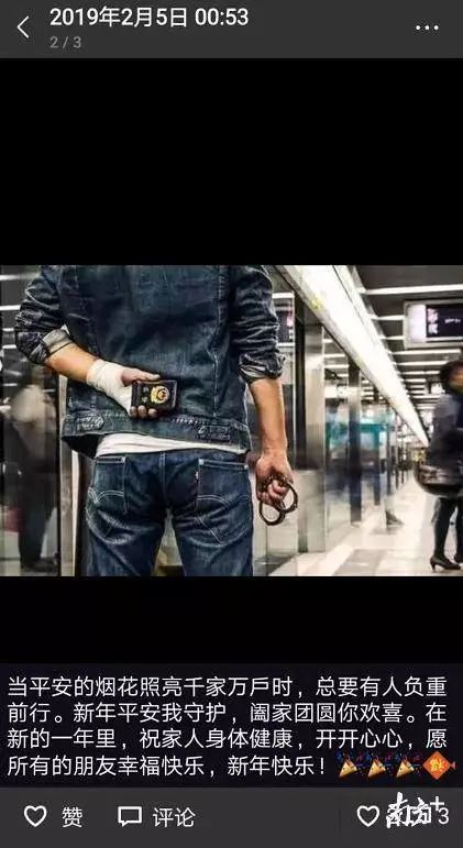 民警牺牲茂名电白,广东茂名30岁警察不幸牺牲